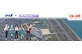 ANA×まちじゅうエヴァンゲリオン 特別な旅行プランをご用意 限定特典をゲットして『エヴァンゲリオン』の世界観を山口県宇部市で感じよう!