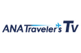 全国の放送局と連携し、ローカル番組を“旅のガイド”にANAグループ、動画配信サービス「ANA Traveler’s TV」開局