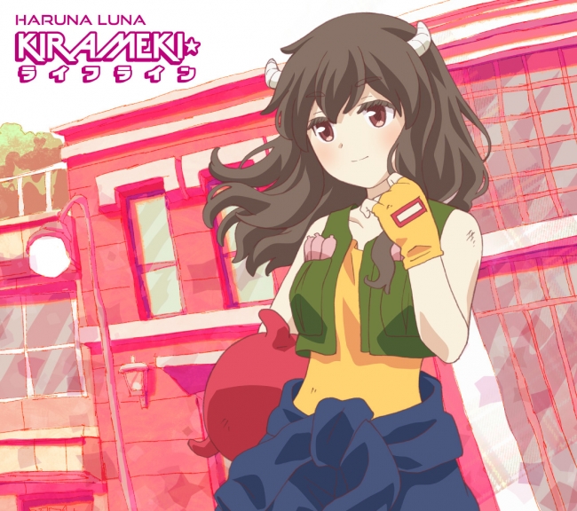 URAHARA