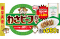 渋谷餃子×わさビーフが衝撃コラボ!!! 山芳製菓株式会社監修 衝撃の再現度!『わさビーフ餃子』渋谷餃子の全3店舗限定で発売!!!2025年7月8日(火)より発売開始!