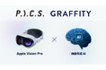 ARエンタメのGraffity、P.I.C.S.と共同でApple Vision Proを活用したビジュアル表現の研究開発を実施