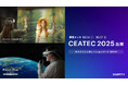 ARエンタメのGraffity、CEATEC 2025に出展