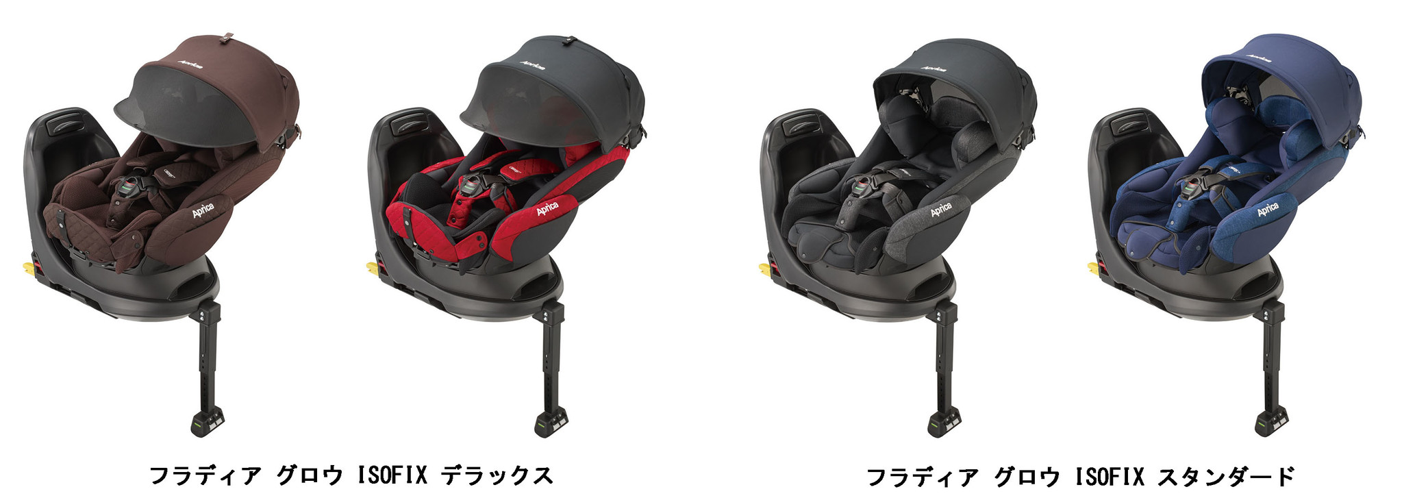 手数料安い アップリカ フラディアグロウISOFIX デラックス