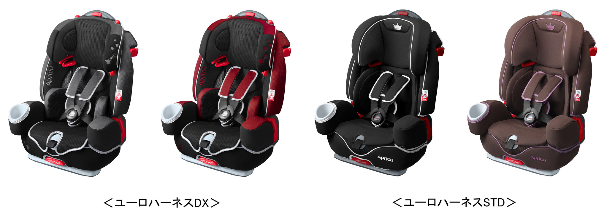【早い者勝ち❣綺麗】アップリカ チャイルドジュニアシート ユーロハーネスDX⭐︎ アップリカユーロハーネスDxチャイルドシート