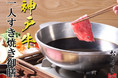蔓延防止でも食事は贅沢に♪神戸牛の一人すき焼き御膳!!期間限定3980円でご提供