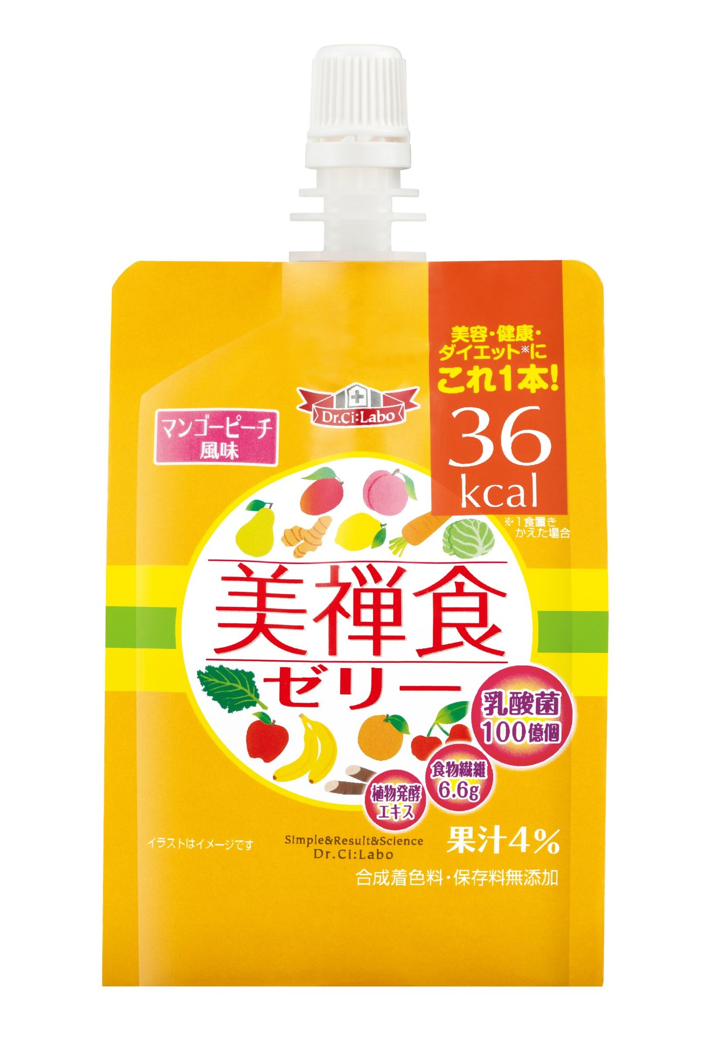 クーポン配布中 朝日 便秘 寒天 ファイバー 食物繊維 カロリーオフ 40g 2個 粉かんてん