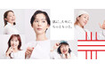 クリティクス・チョイス・アワード 助演女優賞受賞のドクターシーラボ®新ブランドアンバサダー穂志もえかさんをはじめ、多様なバックグラウンドのもとリミットレスに挑戦を続ける5名の女性が登場!