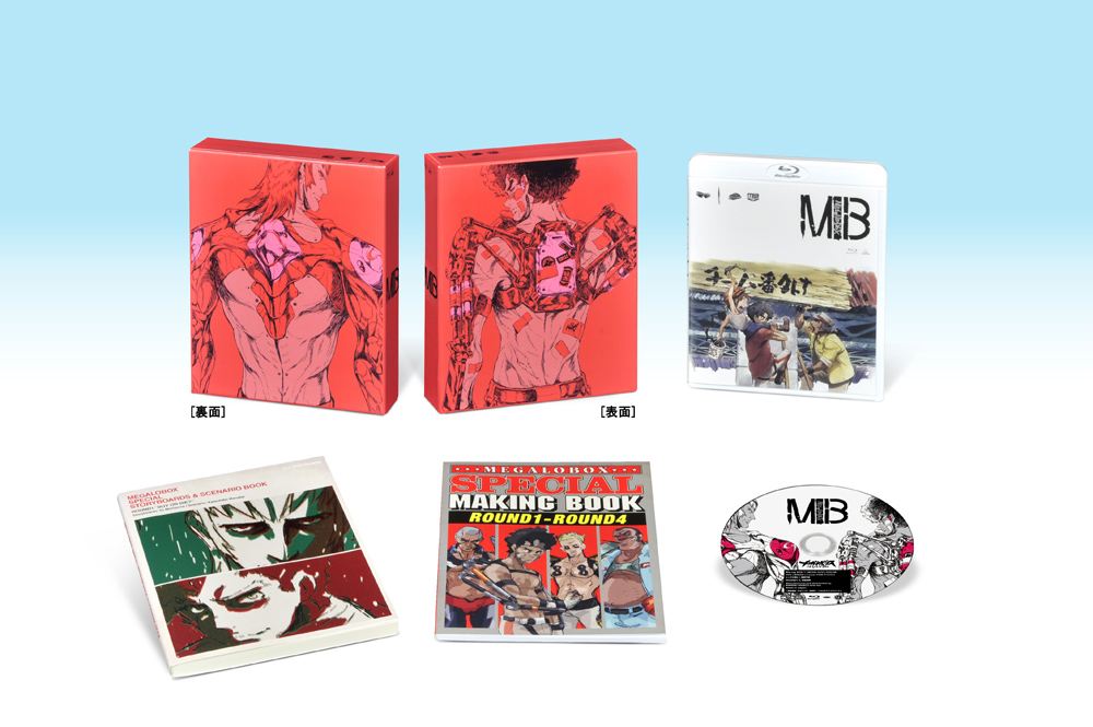 あしたのジョー 連載開始50周年企画 メガロボクスblu Ray Box 1 ７月2７日発売 バンダイナムコアーツのプレスリリース