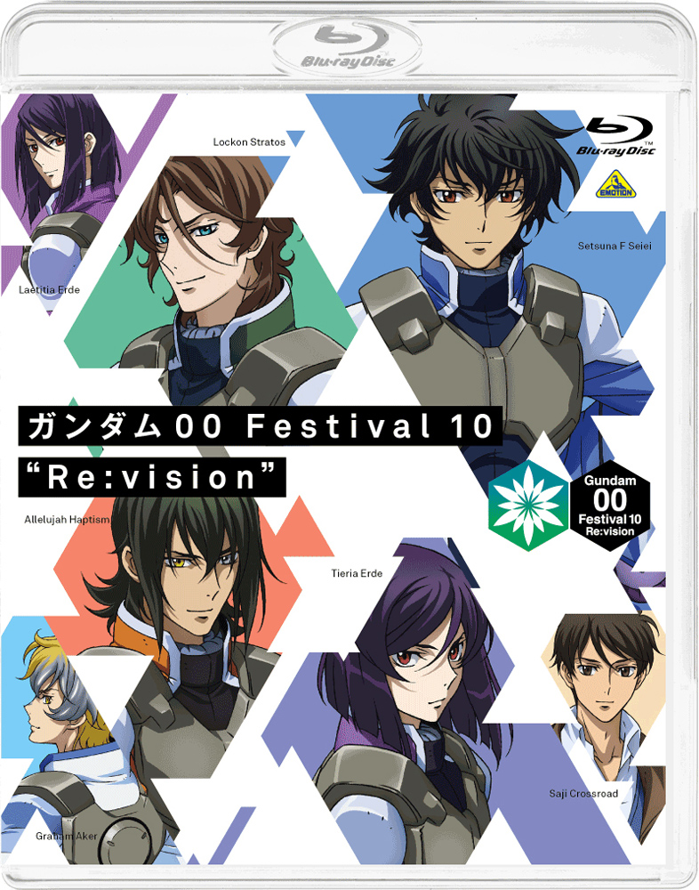 機動戦士ガンダム00』10周年記念リーディングライブイベント「ガンダム