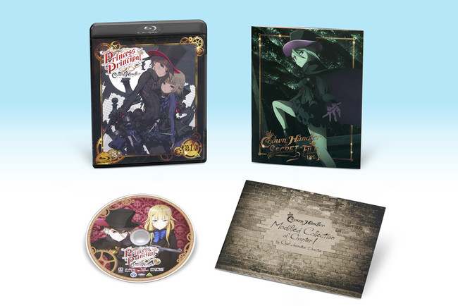 プリンセスプリンシパル Princess Principal Blu-ray - ブルーレイ