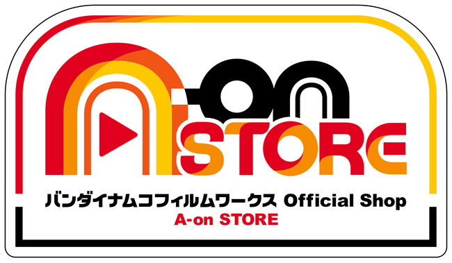 バンダイナムコ Cross Store 東京」第二期オープン記念 「バンダイ