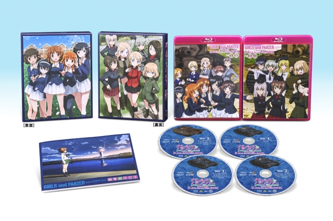 ガルパンTVシリーズ＆OVAの音響を5.1chに再編集し初BD-BOX化 「ガールズ＆パンツァー TVu0026OVA 5.1ch Blu-ray Disc  BOX」を12月21日に発売 | 株式会社バンダイナムコフィルムワークスのプレスリリース
