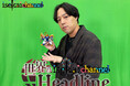 情報番組「世界の『isekai channel Headline』」(MC:世界(EXILE/FANTASTICS)) “異世界系作品”合同WEBラジオ「isekai channel RADIO」