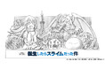 2025さっぽろ雪まつりに『転生したらスライムだった件』大雪像登場! 大雪像イラストや雪だるまリムルさまのグッズ発売決定!