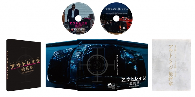 北野武監督「アウトレイジ 最終章」Blu-ray＆DVDを４月24日に発売 企業