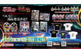 遊技機「機動戦士ガンダムユニコーン」モチーフの新商品 A-on STORE他にて5月7日より受注受付開始