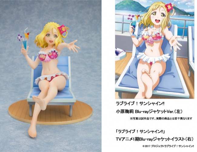 松浦果南」に続くBlu-rayジャケットフィギュア第９弾 ラブライブ