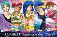 「SUNRISE Anniversary Girls」フェア 10月25日よりサンライズワールド6店舗で開催!