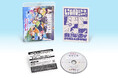 『ラブライブ！スーパースター!!』初のファンディスクが登場「ラブライブ！スーパースター!! ファンディスク～北海道はDEKKAIDOW!～」Blu-ray10月29日発売