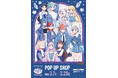 『ラブライブ！スーパースター!!』のポップアップストア　「～Fly! MUSIC WORLD♪～AFTER PARTY☆」　渋谷モディ7階で3月7日より期間限定オープン！