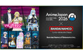 テーマは「運命の出逢い」　AnimeJapan 2026　バンダイナムコフィルムワークスブース見どころ