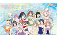 『ラブライブ！虹ヶ咲学園スクールアイドル同好会』のポップアップストア“Summer Collection”東京アニメセンター in DNP PLAZA SHIBUYAで7月17日より期間限定オープン！