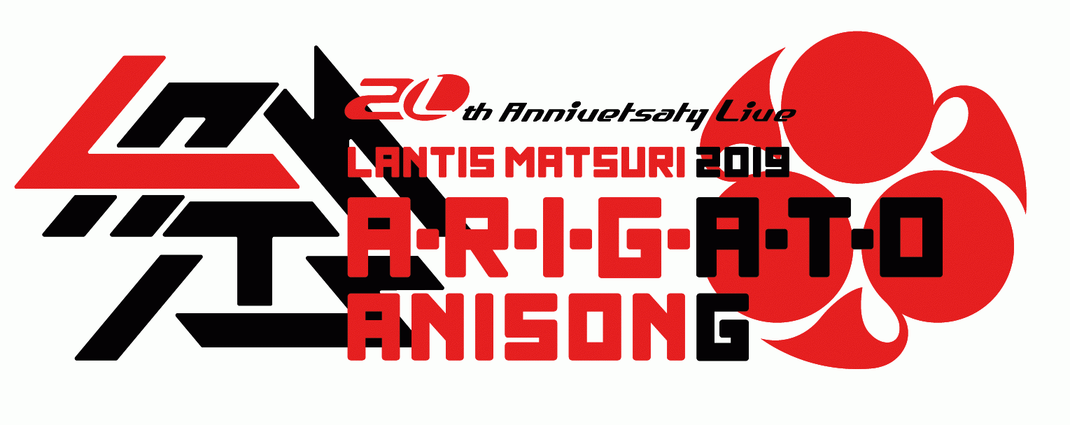 th Anniversary Live ランティス祭り 19 A R I G A T O Anisong バンダイナムコアーツのプレスリリース