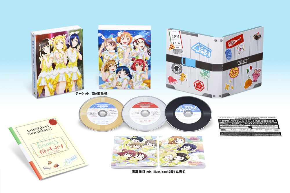 Tv シリーズのその後を描く 完全新作劇場版 ラブライブ サンシャイン The School Idol Movie Over The Rainbow Blu Ray を７ 26 発売 バンダイナムコアーツのプレスリリース