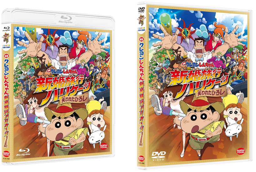 最高級のスーパー 映画クレヨンしんちゃん 25周年記念DVD-BOX abamedyc.com