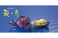 【期間限定出店】仙台銘菓「萩の月」、「ずんだ餅」が札幌大丸店に期間限定登場!
