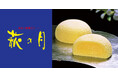 【期間限定出店】仙台銘菓「萩の月」・「ずんだ餅」が大丸札幌店に期間限定にて登場！