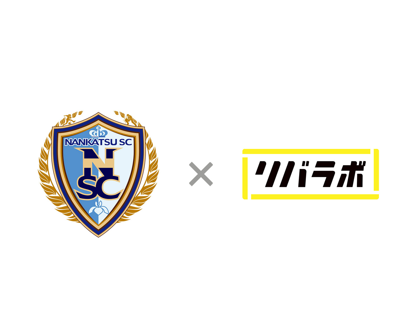 リバラボ サッカークラブの 南葛sc とのパートナー契約を締結 ともに希望あふれる社会を目指す 株式会社３ｂａｃｋｓのプレスリリース