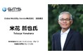 “前 メガバンク グループCFOがスタートアップにジョイン”