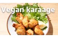 【NinjaFoods】日本から、新時代のプラントベースドフードのスタンダードをつくる!日本最大級のフードテックカンファレンスSKS JAPAN 2024連動イベントを開催