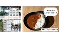 【国際防災デー】コンニャクが切り拓く防災食の新時代
