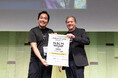 NINZIA、SKS Japan 2025「Pioneer pitch」にて「Judge's Favorite Award」に選出