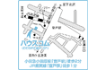8月8日よりハウスコム東神奈川 登戸店をオープン