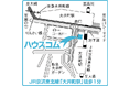 12月1日よりハウスコム西東京 大井町店をオープン