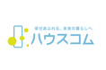 ハウスコムロゴのタグラインとブランドマニフェストを策定「幸せあふれる、未来の暮らしへ」を合言葉に、お客様の夢を叶える存在へ
