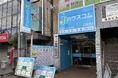 5月1日（金）ハウスコムFC寝屋川駅前店オープン　5月15日（金）ハウスコムFC庄内店オープン