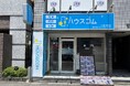 7月1日　(水) ハウスコムFC新大阪南店オープン　7月2日　(木) ハウスコムFC加美店オープン
