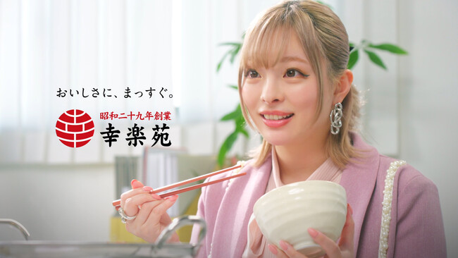 新TVCM 「新メニュー会議」篇(きゃりーぱみゅぱみゅさん) 新TVCM 「新メニュー会議」篇(きゃりーぱみゅぱみゅさん)