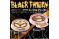 ブラックフライデーの11月28日（金）～3日間限定！！幸楽苑本社のあるご当地らーめん「郡山ブラック」を500円（税込）で販売！！