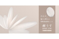 ひらり、驚きの薄さの老眼鏡専用レンズ『極うす（ゴクウス）』販売開始