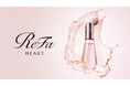 熱を味方に、美しくロックする。スタイルも、うるおいも、思いのままに。「ReFa HEART LOCK OIL MOIST（リファハートロックオイル モイスト）」2026年9月9日（水）新発売
