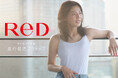 ReDから着る"新美容習慣"ブラトップ新登場