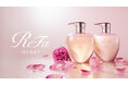 ダマスクローズの希少な恵みが、濃密なうるおいとツヤで髪を満たす。 「ReFa HEART ROSE SHAMPOO＆TREATMENT」2026年10月16日（金）新発売