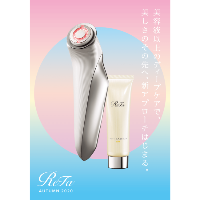 リファ新登場の美顔器「リファビューテック レイズ」と美容液を購入