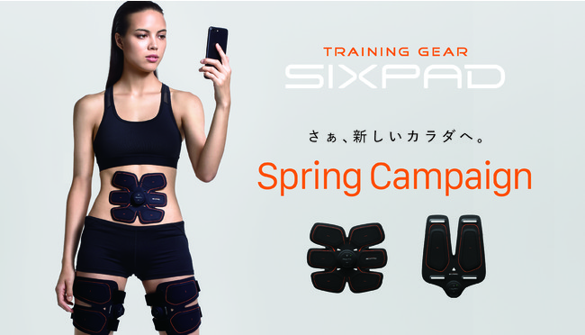 SIXPAD Spring Campaignを2021年4月28日（水）～5月31日（月）に実施