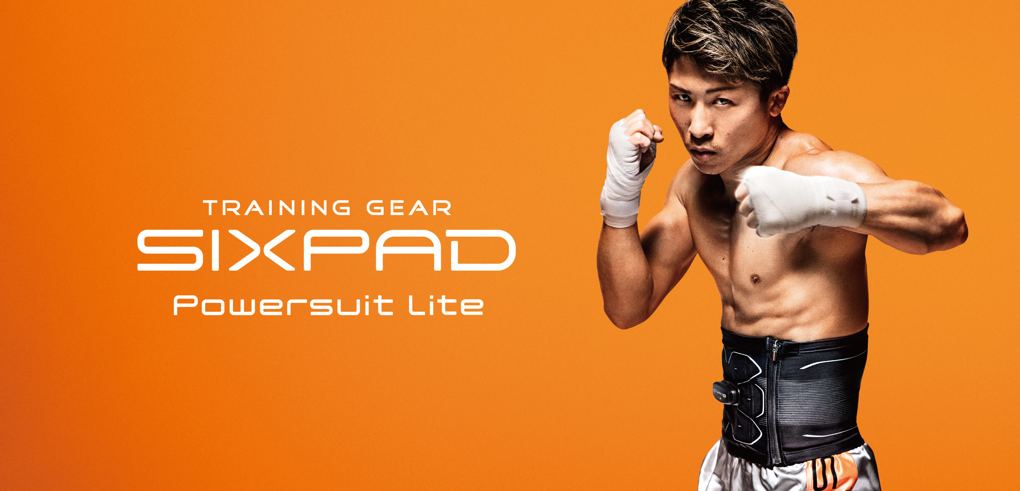 「SIXPAD Powersuit Lite Abs」、「SIXPAD Powersuit Lite Hip&Leg」本日6月14日発売